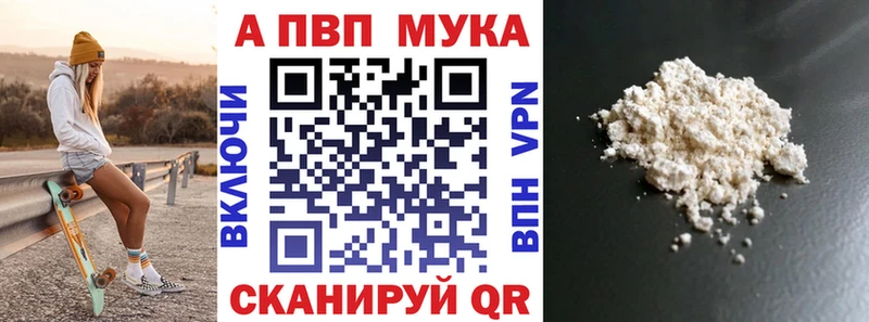 Наркота Избербаш Cocaine Меф мяу мяу ГАШИШ АМФЕТАМИН Канабис СОЛЬ