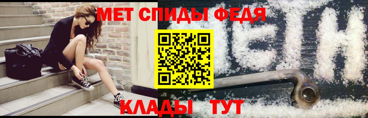 Амфетамин  Избербаш  АМФ Premium  АМФЕТАМИН 