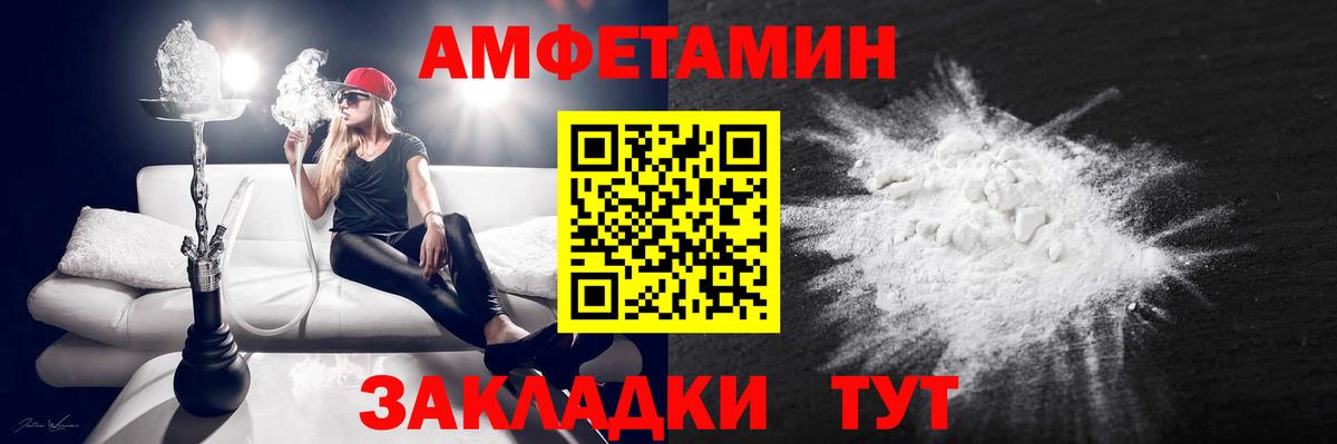 АМФ VHQ Избербаш