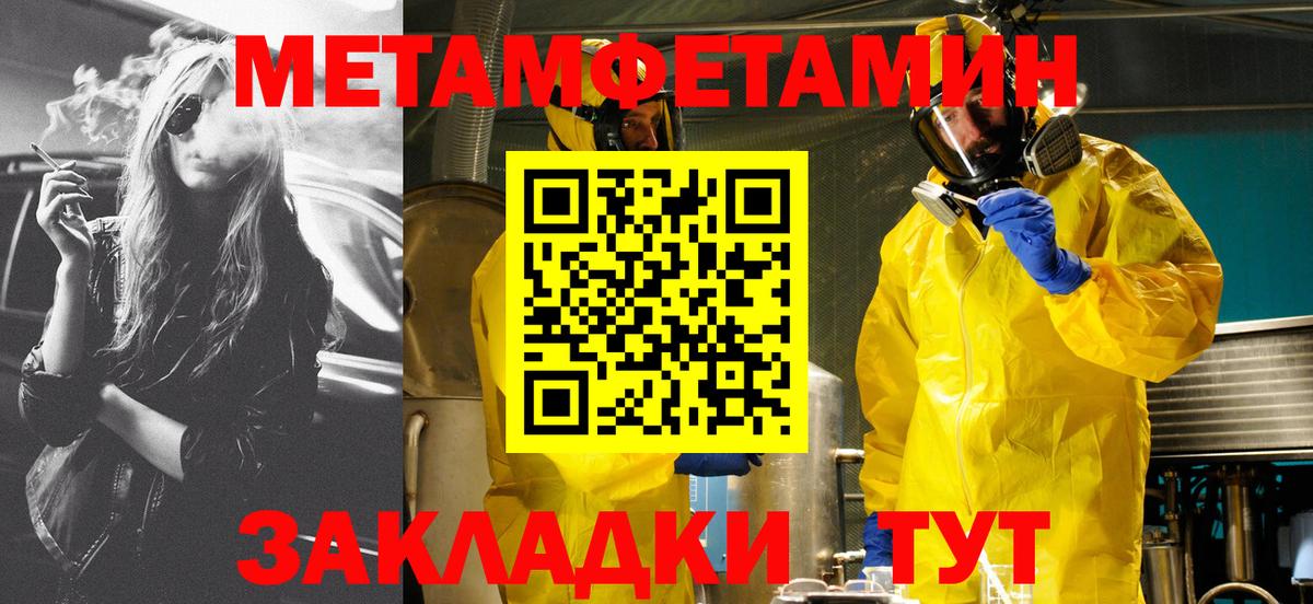 Избербаш  АМФЕТАМИН 98%  Amphetamine  Вход с VPN 