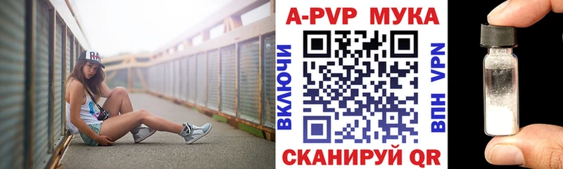 купить закладку  нарко площадка формула  Alfa_PVP кристаллы  Избербаш  kraken как зайти 