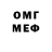КЕТАМИН VHQ Radha Sen
