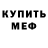 Метадон VHQ Dolgopolov samsebe