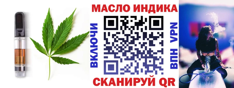 наркошоп  Избербаш  Canna-Cookies марихуана 