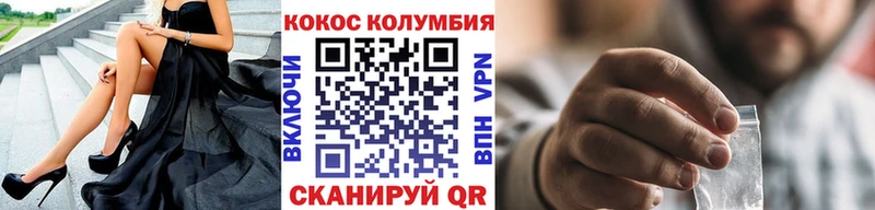 где продают   Избербаш  КОКАИН Перу 