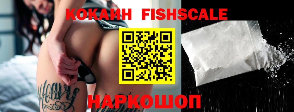 Cocaine Боливия  Избербаш  Cocaine Перу 