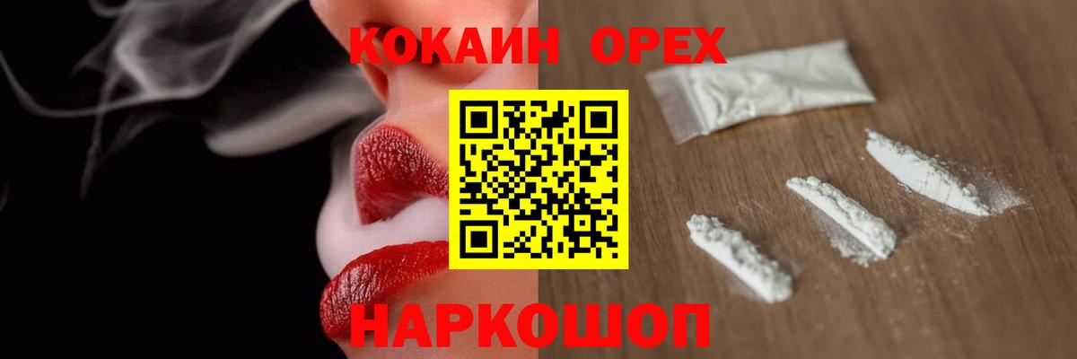 КОКАИН 98% Избербаш