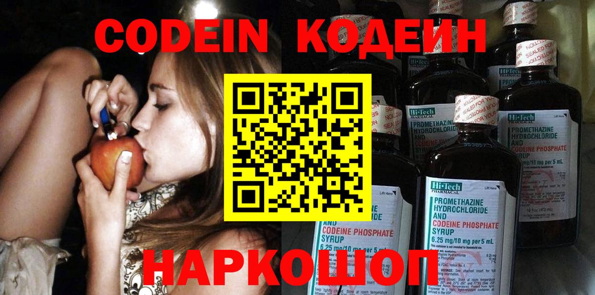 Марихуана  Вход с VPN  Избербаш  ГАШИШ  Меф кристаллы  Cocaine  Альфа ПВП СОЛЬ кристаллы 