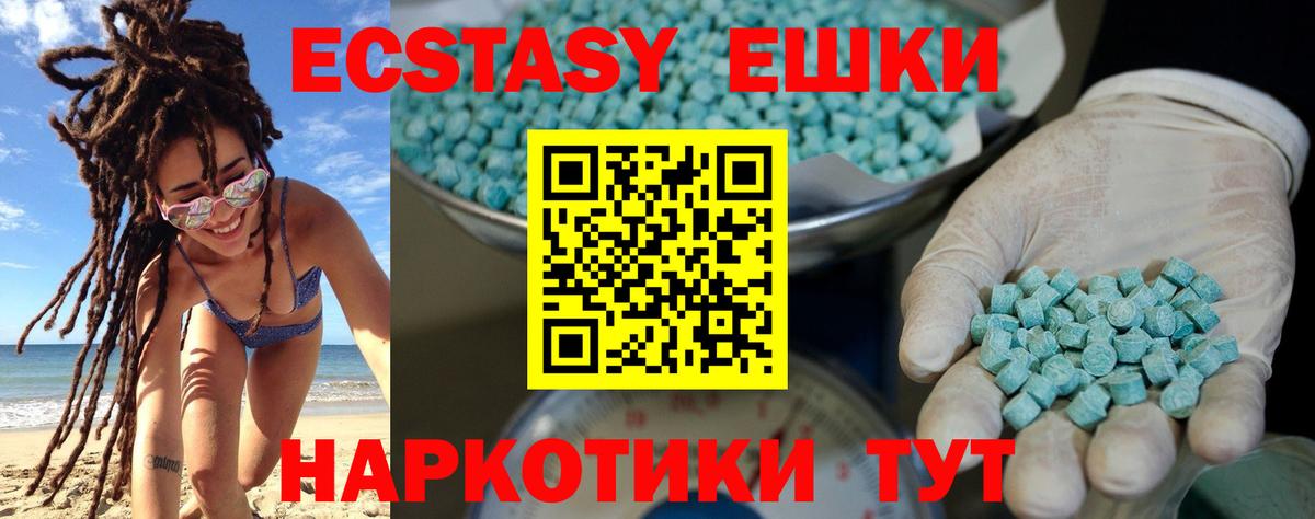 Избербаш  Экстази DUBAI  ЭКСТАЗИ ешки  Вход с VPN 