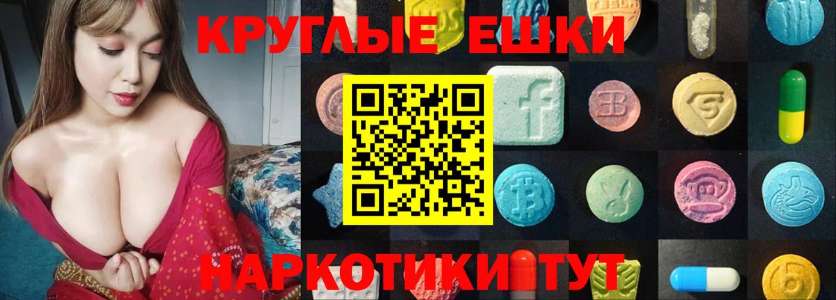 ЭКСТАЗИ Cube Избербаш