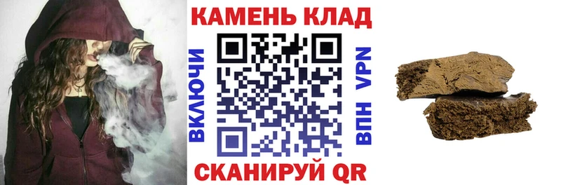 ГАШ гашик  Избербаш 