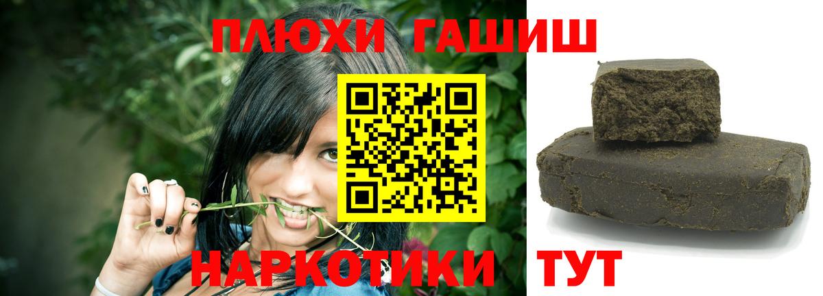 Гашиш ice o lator Избербаш