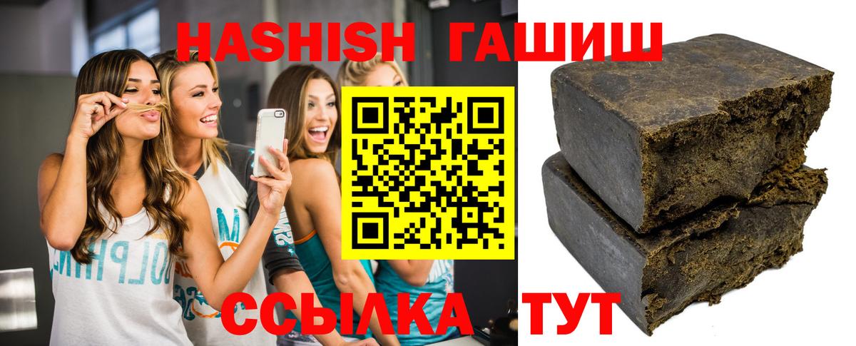Избербаш  Гашиш hashish  Вход с VPN  Гашиш Изолятор 