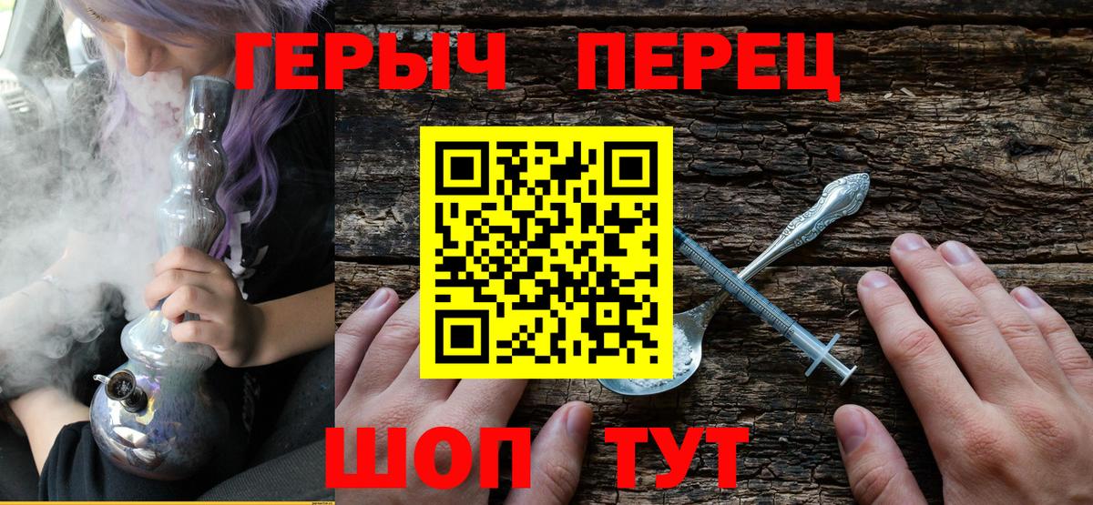 Избербаш  Героин афганец  Вход с VPN 