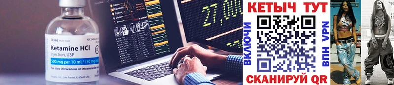 KRAKEN ссылки  Избербаш  КЕТАМИН VHQ 