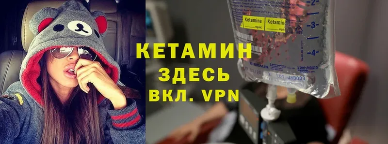 hydra ONION  Избербаш  КЕТАМИН ketamine 