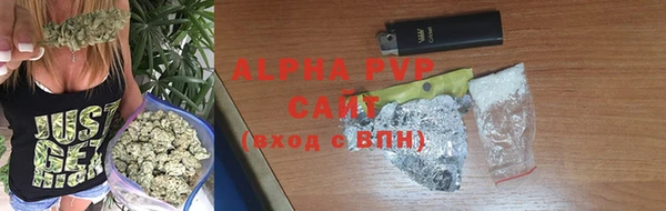 трава Магадан