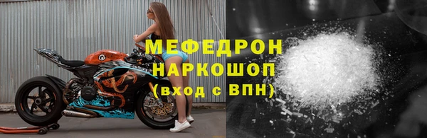 герыч Майский