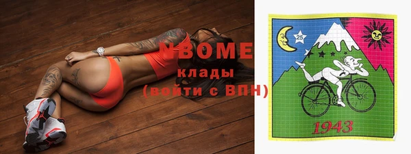 apvp Магас