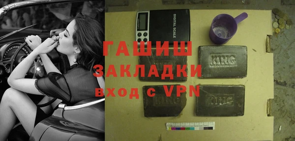 герыч Майский