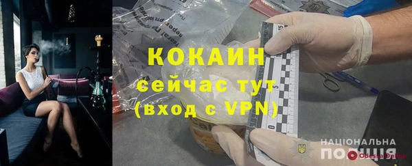 мефедрон Михайлов