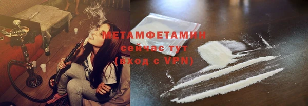мефедрон Михайловка