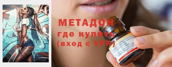 мефедрон Михайловка