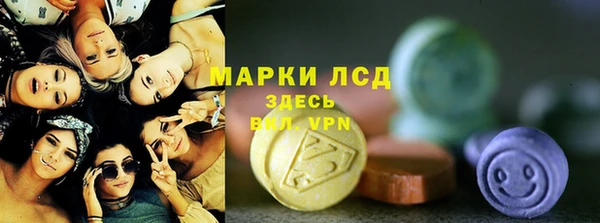 прущий лед Алапаевск