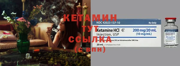 мефедрон Михайлов