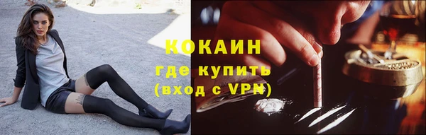 трава Магадан