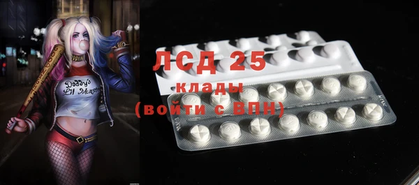 мефедрон Михайловка