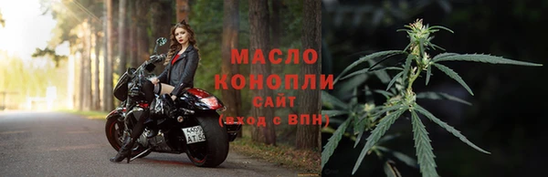 трава Магадан