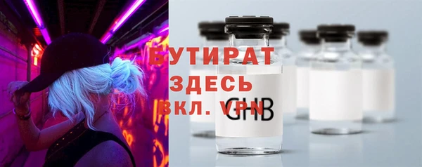 стаф Горняк