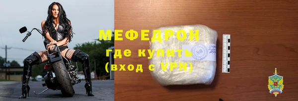 трава Магадан