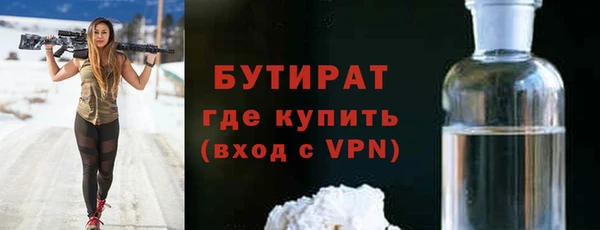 мефедрон Михайловка