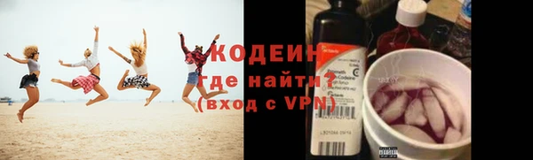 мефедрон Михайловка