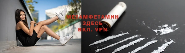 мефедрон Михайловка