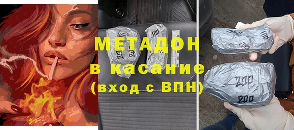 мефедрон Михайлов