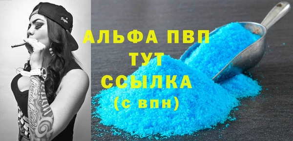 spice Медногорск