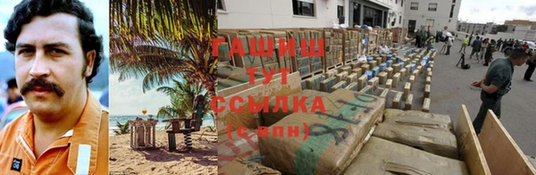 spice Медногорск