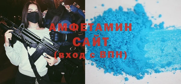 герыч Майский
