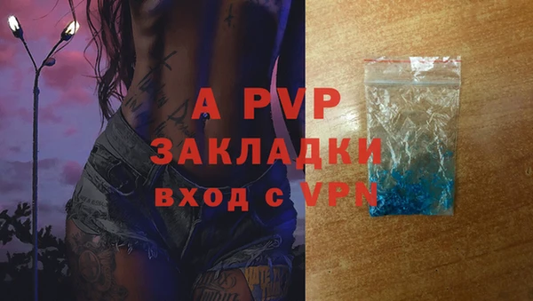 гашишное масло Аксай