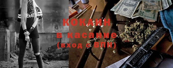 мефедрон Михайловка