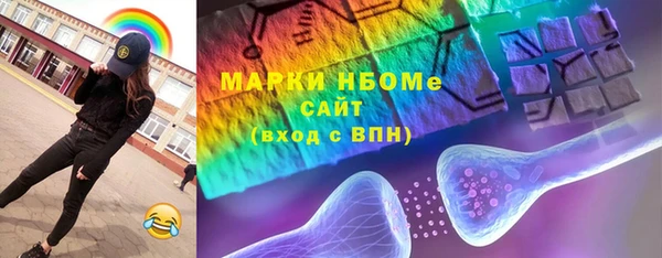 spice Медногорск