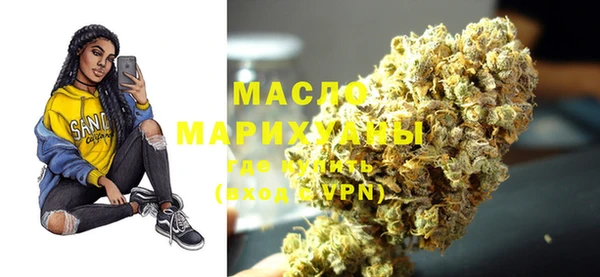 мефедрон Михайлов