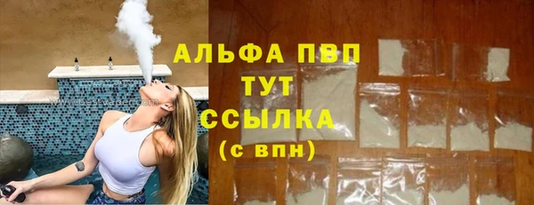 трава Магадан