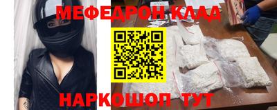 бошки Абакан