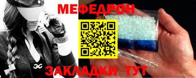 кристаллы Абакан