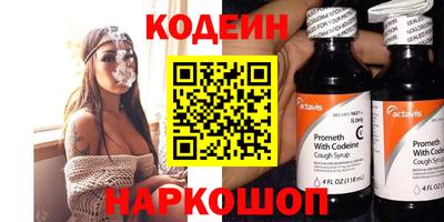 каннабис Донской