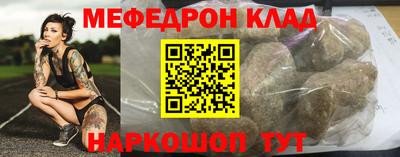 каннабис Донской